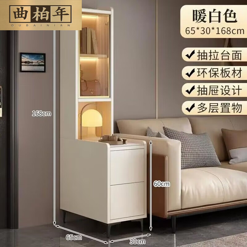 曲柏年沙发边柜侧边柜简约客厅置物柜家用岩板角几柜伸缩边桌茶几 新款2024 暖白色:65*30*168  E0颗粒板材-包安装