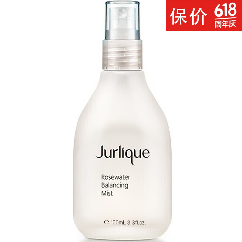 茱莉蔻澳洲直邮 茱莉蔻jurlique 玫瑰系列 玫瑰水喷雾100ml