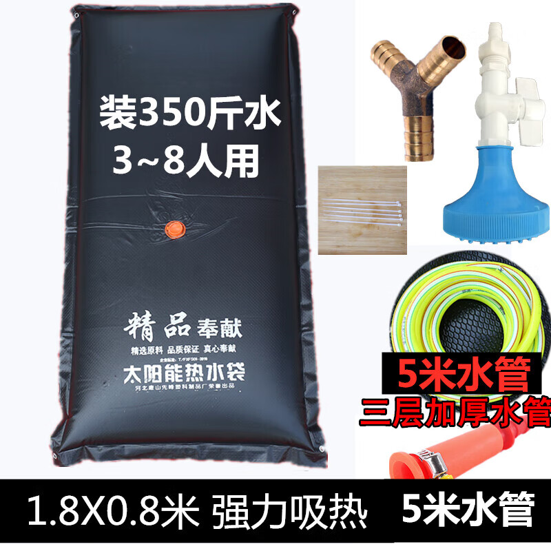 太阳能热水袋家用pvc洗澡袋加厚大容量夏季沐浴袋速热耐磨晒水袋 红色