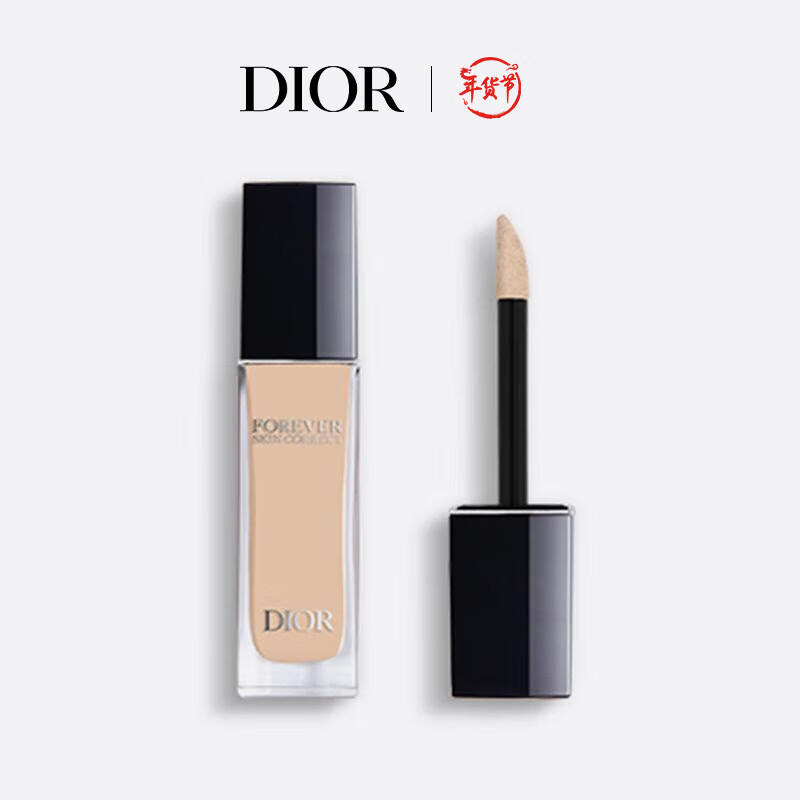 迪奥(DIOR)锁妆遮瑕蜜1N遮盖黑眼圈痘印暗沉提亮持久不卡纹化妆品礼物
