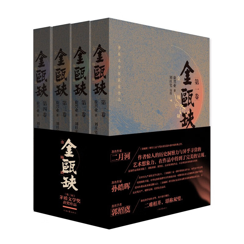 京东图书文具 2024-03-07 - 第15张  | 最新购物优惠券