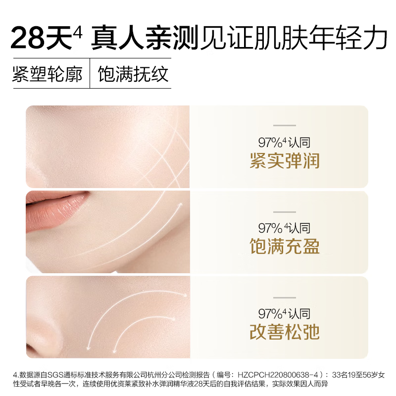 优资莱(UZERO)紧致护肤品套装洁补水乳精华眼霜6件套保湿化妆品生日礼物男女 【抗皱紧致】紧致6件套