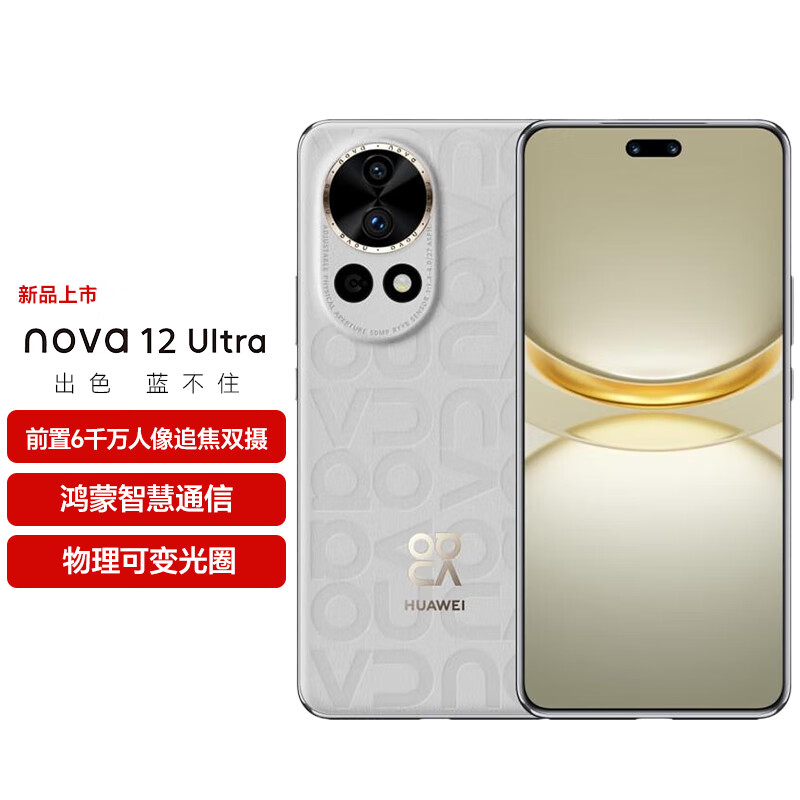 荣耀90gt 90gt新品5g游戏手机 手机荣耀 星曜黑 12 256g全网通,2549元