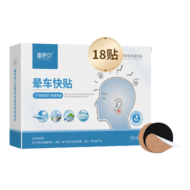 ���ڲ������׶����γ�����ͯ��ҩ�ó��˶�����γ������δ��λ�ֹŻ��ͷ�θ��� 18��