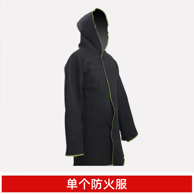 披风隔热阻燃灭火衣服火灾逃生耐高温防护 碳纤维防火衣耐温1000均码