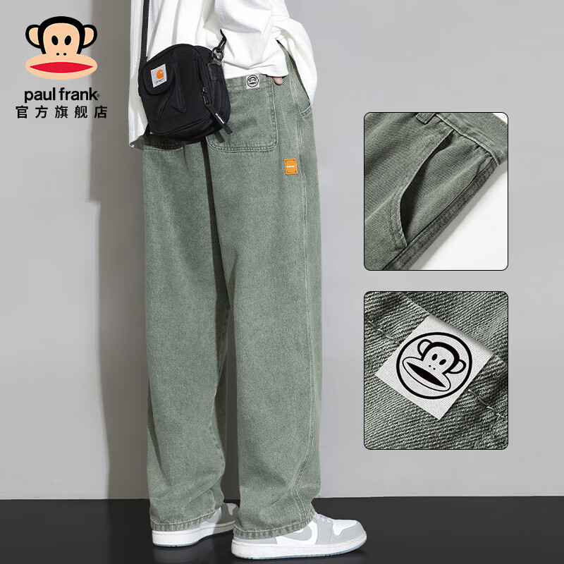 大嘴猴（paul frank）纯色棉潮牌牛仔裤男士夏季新款垂感直筒阔腿弯刀百搭休闲宽松裤子 军绿色76H【官方正品】 XL 【建议130-150斤】