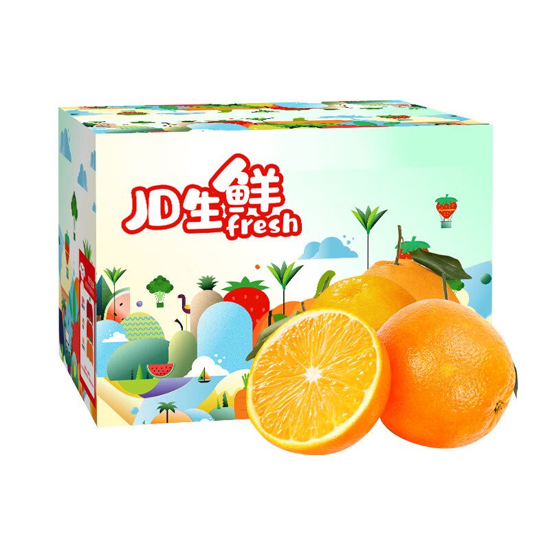 京鲜生 重庆奉节脐橙 2.5kg  单果140g起 生鲜水果 使用感如何?