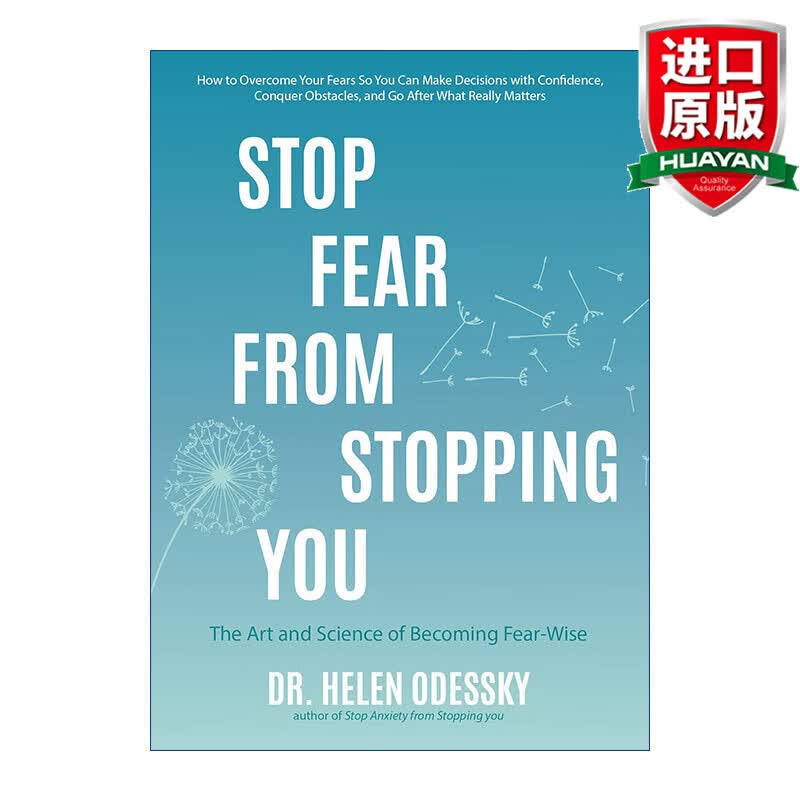 from stopping you 英文原版 别害怕啦 给自己安全感 重新认知恐惧
