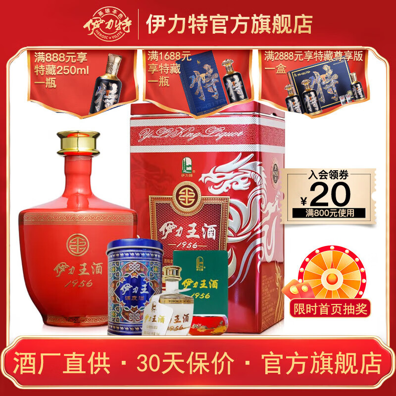 ������ �������� ���� 52 500ml *1ƿ