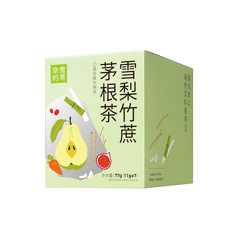 奈雪的茶雪梨竹蔗茅根茶7袋/礼盒装饮品夏季冷泡茶 雪梨竹蔗茅根茶(7