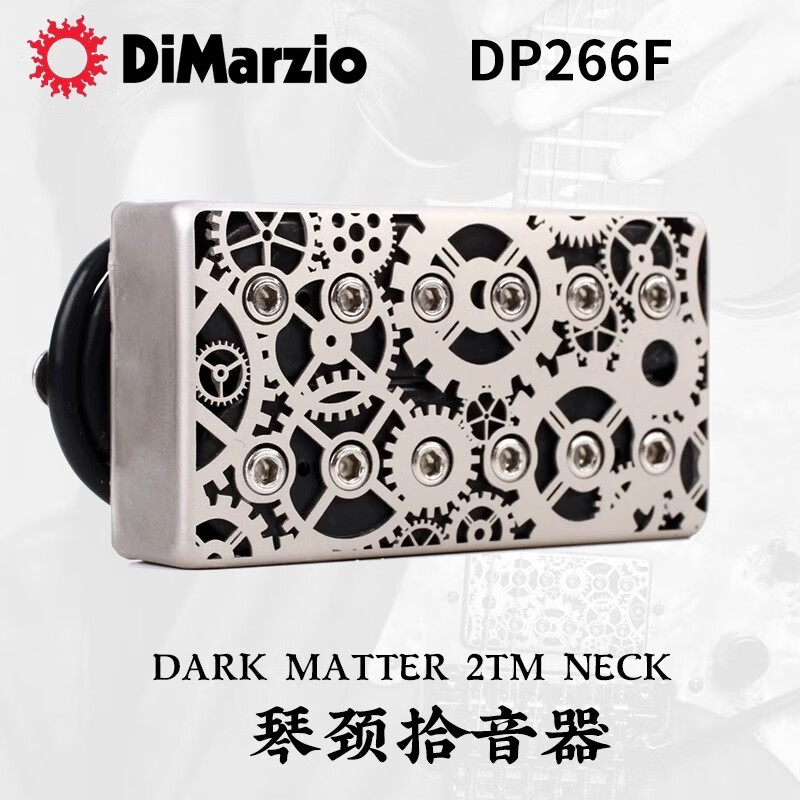 dimarzio dp266f/268f 电吉他双线圈拾音器琴颈琴桥被动steve vai dp