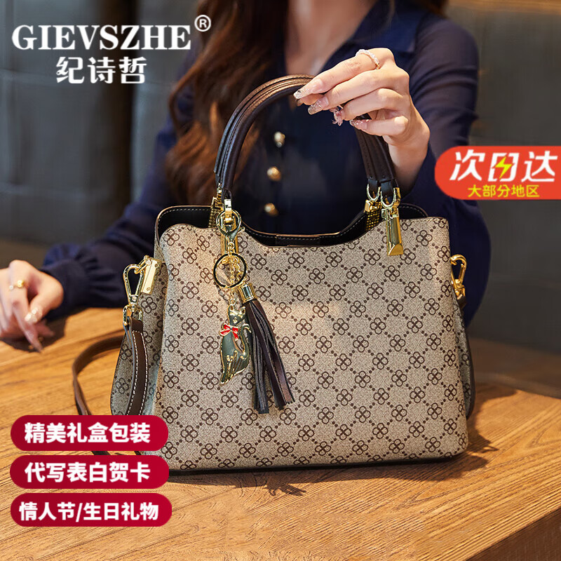 纪诗哲包包女包新款奢侈女士手提包单肩斜挎包妈妈生日礼物情人节送老婆 灰色【当日/次日达】