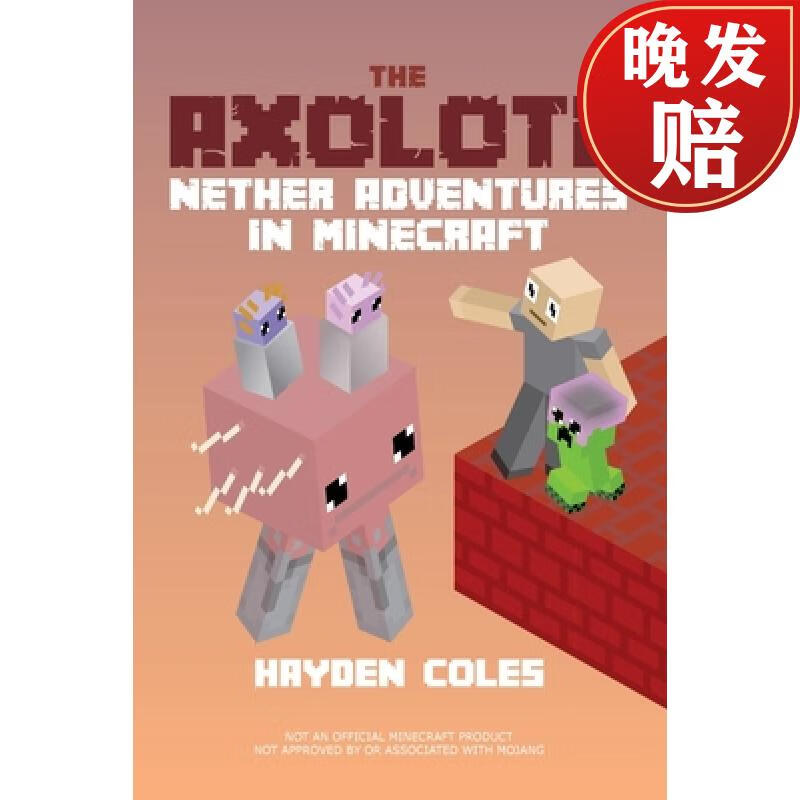 【4周达】axolotl nether adventures in minecraft: nether