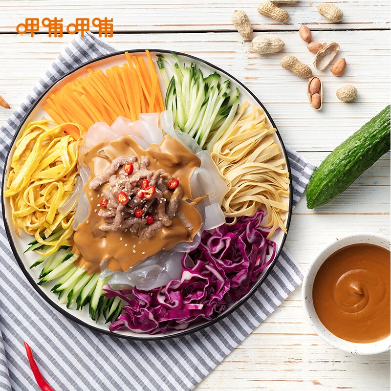 呷哺呷哺火锅蘸料经典原香麻酱调料香辣小料拌面凉皮冒菜串串香火锅食材 呷哺经典原香蘸料115克*2袋 正品保障