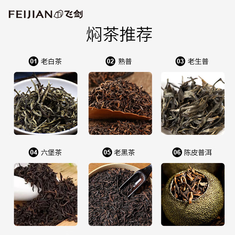 飞剑纯钛保温杯大容量男士养生泡茶水杯高档焖茶杯商务礼品钛杯定制 皓月银450ml