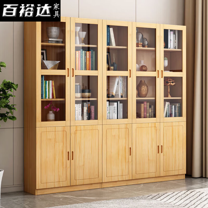 百裕达实木书柜客厅家用书架落地带门置物架自由组合书橱 环保清漆款. A+B款  高200宽120深32