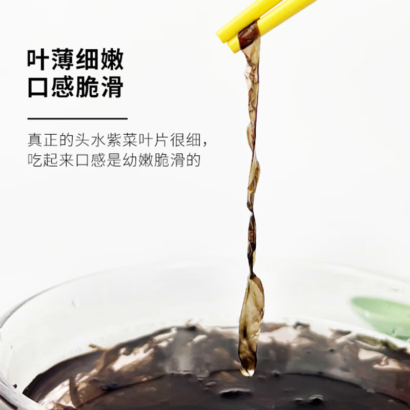问候大海 GREETING THE SEA霞浦头水有机紫菜正品罐装干货送虾皮免洗无沙宝宝儿童正宗嫩紫菜 有机头水紫菜50gx2罐