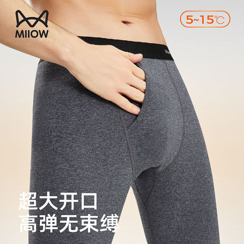 猫人7A抗菌秋裤男士玻尿酸轻磨纯棉氨二合一免穿内裤打底薄款单裤 高级灰 3XL