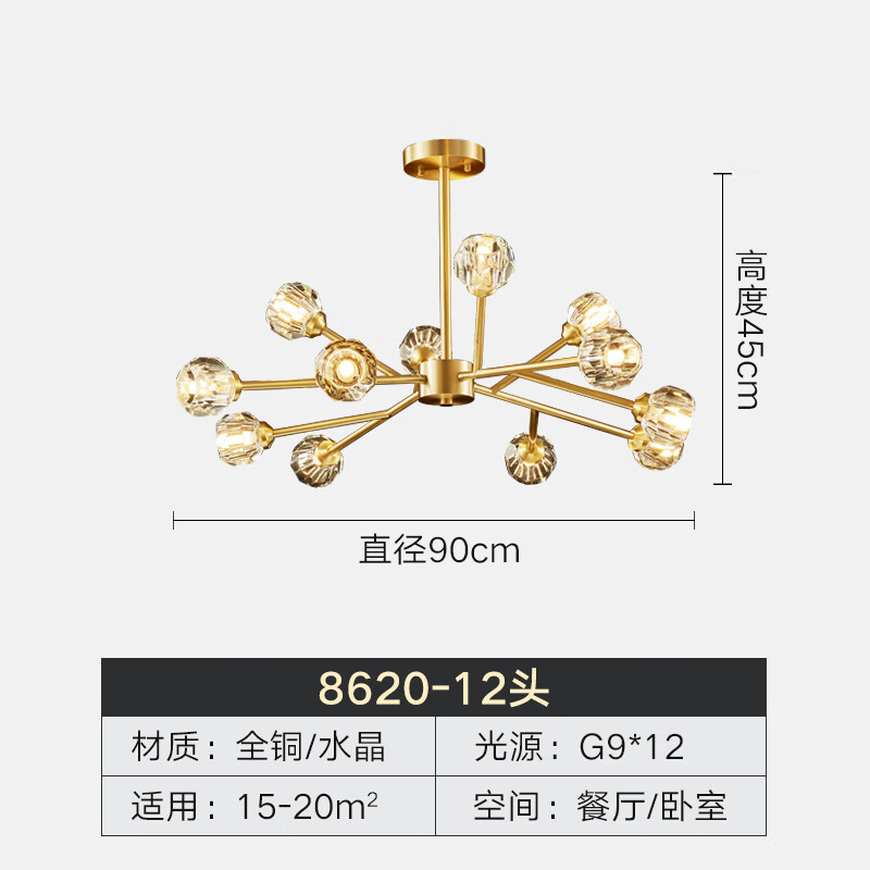 图姆斯全铜客厅吊灯魔豆北欧网红水晶灯分子灯简约现代轻奢卧室饭厅