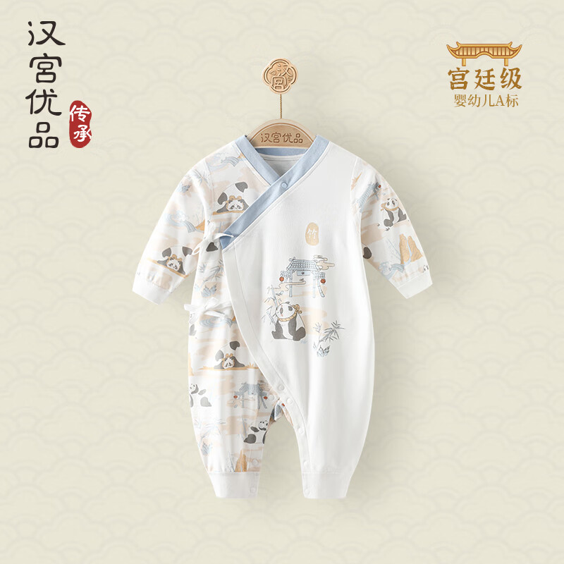 ������Ʒ���������з�����������³�����˯�±������������й���Ӥ���·� ��è������ 66cm