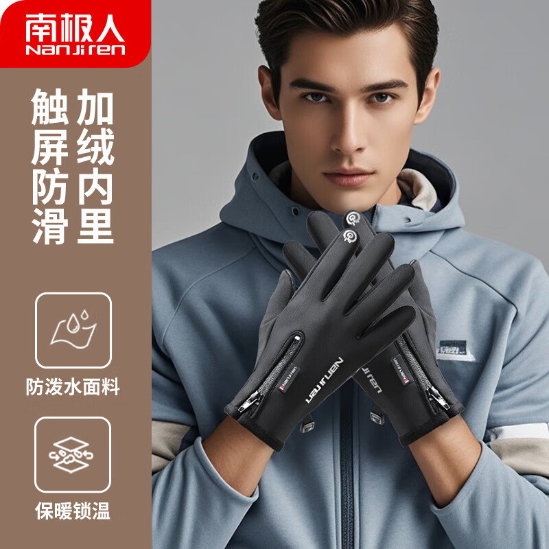 �ϼ������׶�����ʿ���п����������޷��������ů������N2E1X851171 ��