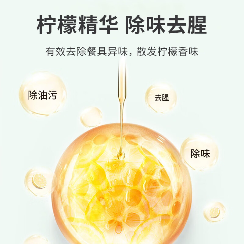 传化食品用洗洁精组合厨房去油祛腥洗碗液果蔬净家用 【1.128kg+1.12kg】洗洁精