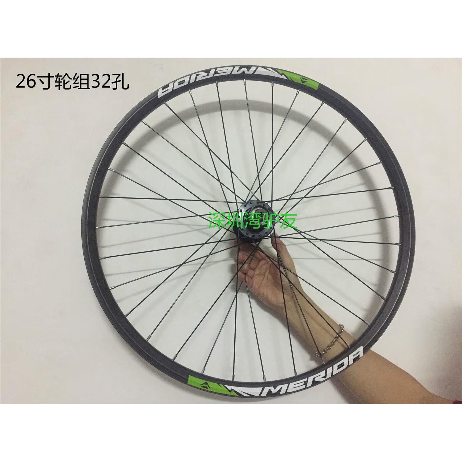 美利達(dá)公爵勇士600 700 650 550 山地自行車26寸27.5寸輪組車輪圈 26寸久裕散珠輪組單前一個(gè)