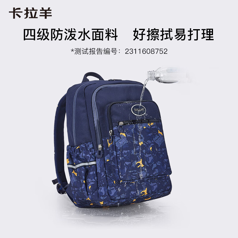 卡拉羊多层减负1-3-6年级书包女透气超轻中学生男双肩背包TX5216 26L丨藏青(4-6年级初高中)