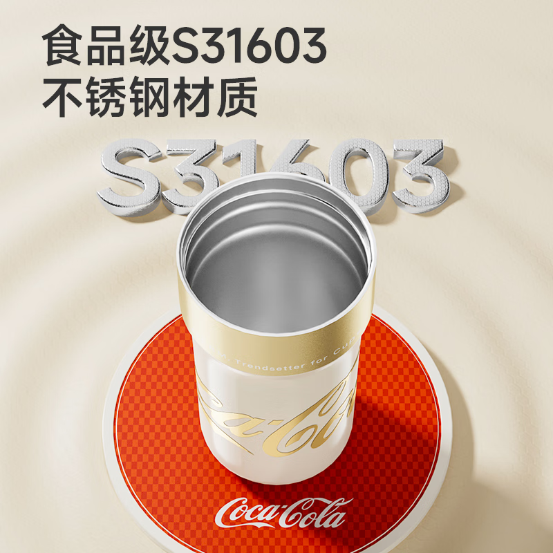 格米(germ)可口可乐联名女士保温杯高颜值水杯316大容量防漏双饮吸管杯杯子 浮光白【热卖推荐】650ml
