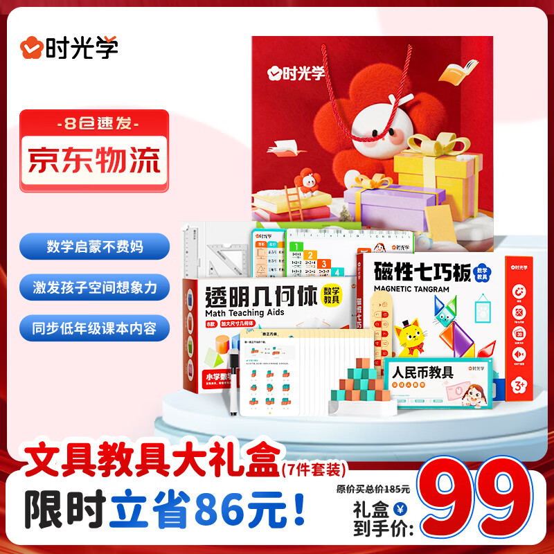 ʱ��ѧ��ʱ��ѧ��ʱ��ѧ�ľ߽̾��޶������Сѧ����ѧ���1-2�꼶���ɰ�������ѧϰ����һ��ͯ������