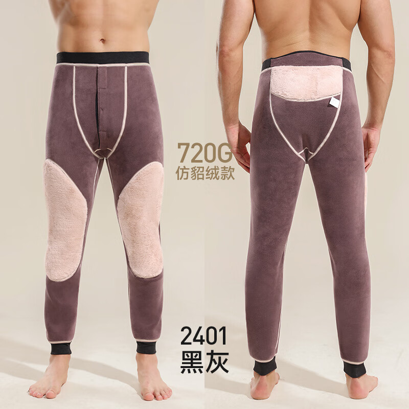 佧森滋【900克】中老年特厚摇粒绒棉裤男280斤加肥加大保暖裤一条过冬 黑灰(720g超厚) XL