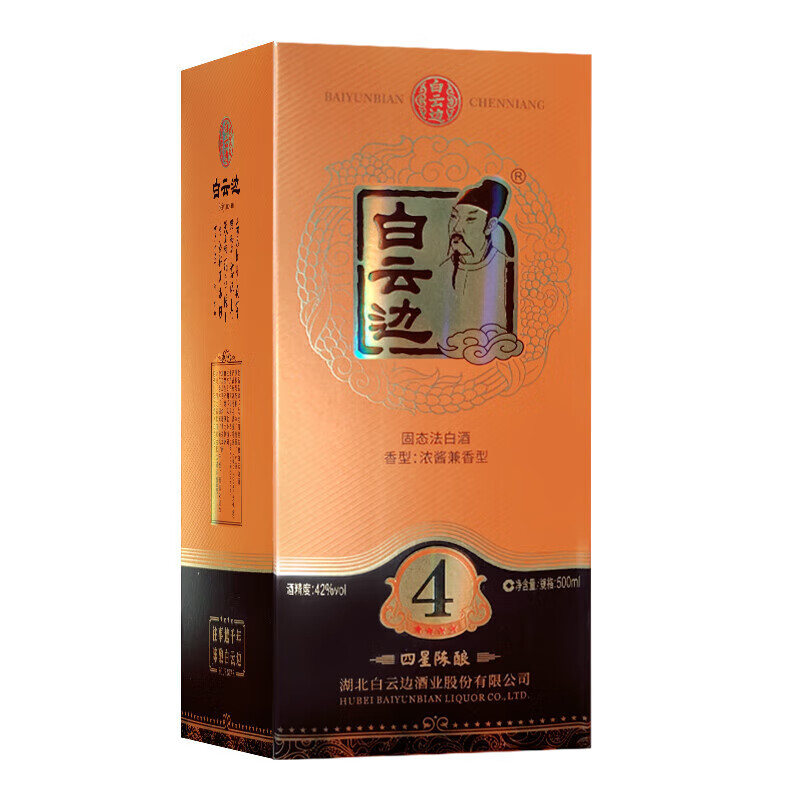 四星陈酿 42度 500ml*6瓶+One’s Member 清香壹号白酒 53度 500ml