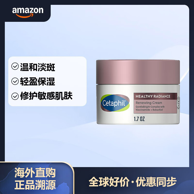 CETAPHIL˿ܽ˪ ¼ Ƥ 48g 135.61Ԫ