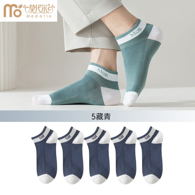 ���ڲ�����Ī������ʿ�����д��������׷�͸����������ʱ�аٴ��˶����� ����ɫ 5˫ ����