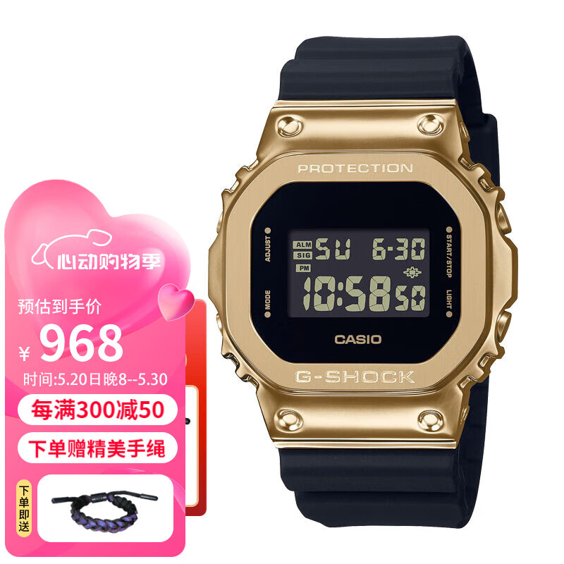 卡西欧(casio)卡西欧手表简约运动小方块多功能led照明手表中性表 gm