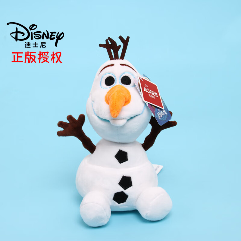 迪士尼冰雪奇緣2毛絨玩具電影同款安娜艾莎玩偶卡通雪寶公仔 16號40cm雪寶經(jīng)典款 【正版授權(quán)】