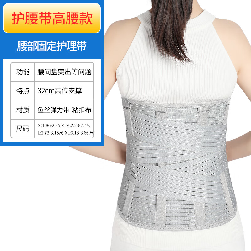 腰支架冠爱胸腰椎压缩性骨折医用护腰带腰部固定支具术后康复腰围腰托