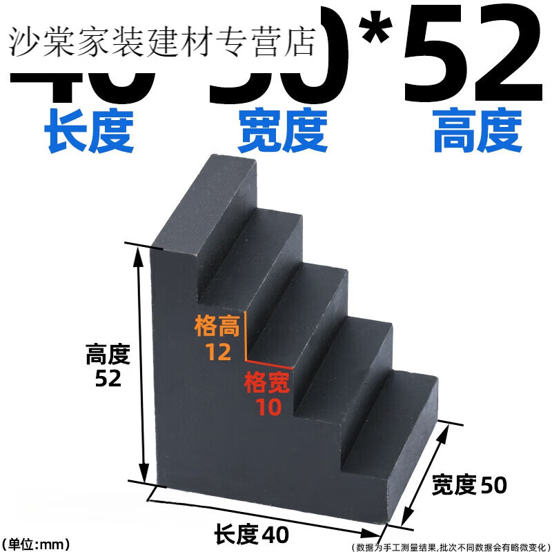 文枝模具压板等高垫块机床阶梯型压块尾部垫高块垫铁调整组合 长40*宽50*高52一格7*12