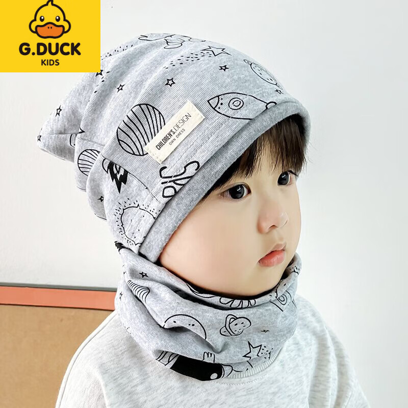 G.duck小黄鸭堆堆帽纯棉双层帽子围脖a类儿童秋款帽子中大童儿童帽子两 暖姜黄【只有帽子】 2-8岁【头围48-54】