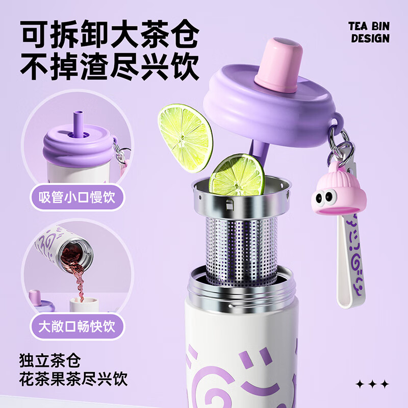 炊大皇(COOKER KING)保温杯高颜值 316大容量茶水分离杯 吸管水杯 女士礼品便携杯子 魔镜粉银【316不锈钢】600ml