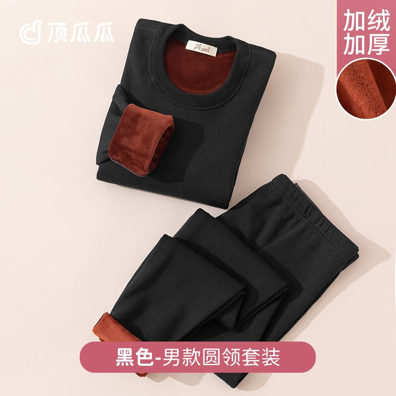 保暖内衣近期价格走势如何|保暖内衣价格走势图