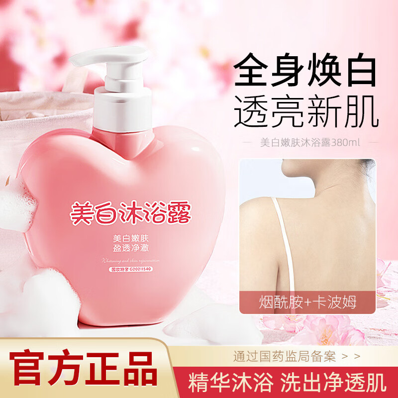 ���ڲ������֥������ԡ¶���������ȫ��Ů���Ƥ���������ԡҺ��Ůʿͨ�� ��ԡ¶1ƿ