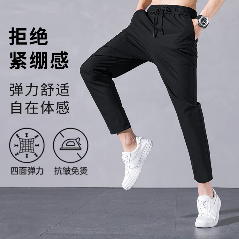南极人休闲裤男中年夏季百搭弹力男裤松紧腰宽松直筒速干男士商务长