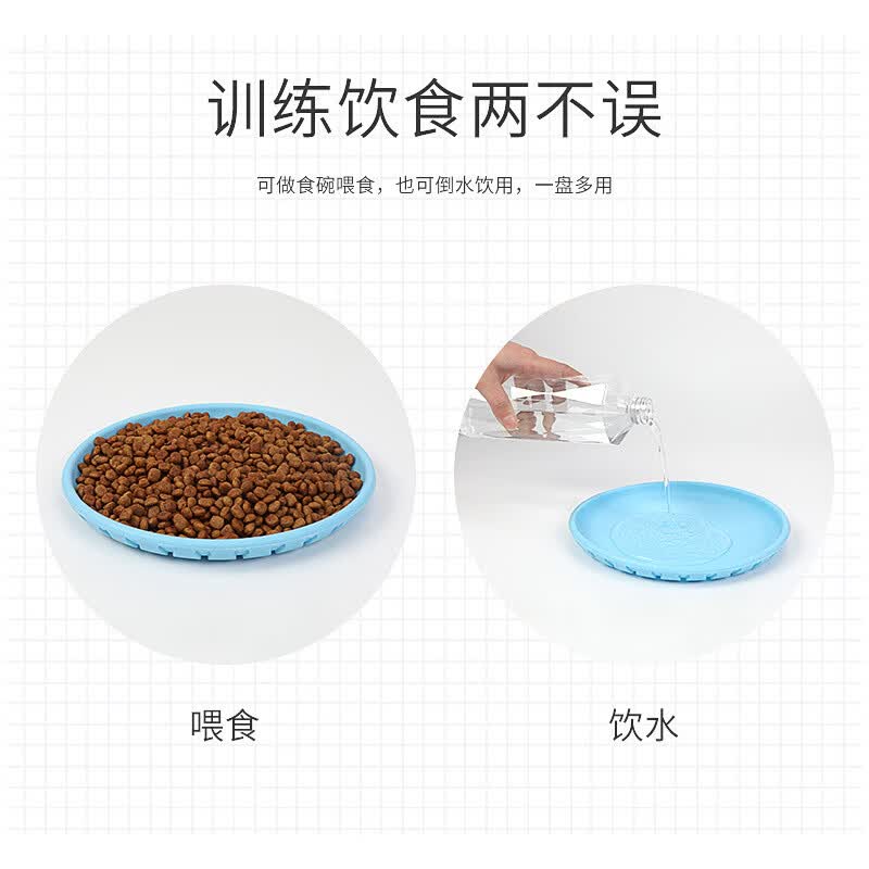 GERTHRON德国狗狗专用飞盘户外训狗耐咬软飞碟边牧金毛小中小型犬宠物训练 蓝色*2【柔软耐咬飞盘】 小中大型犬适用