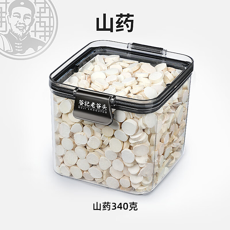 老谷头净口密封罐山药粉铁棍山药淮怀山药片河南铁杆干货薄片泥粉