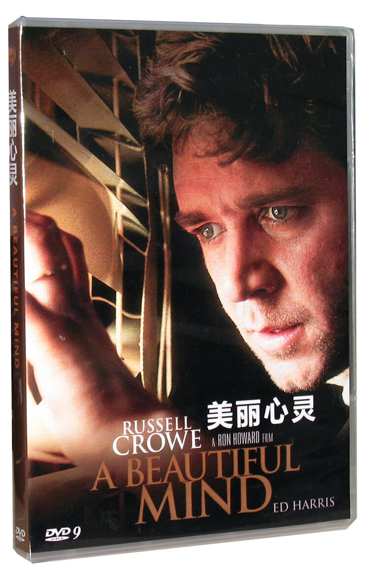 电影 美丽心灵 DVD9中英双语中英文字幕盒装高清光盘影碟