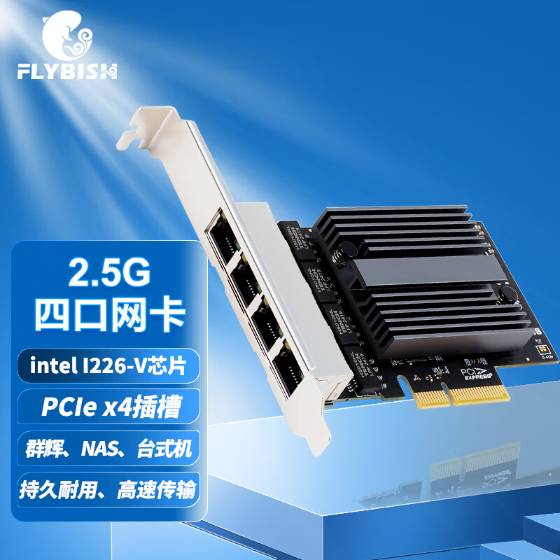 ���� �Ŀڷ��������� NA226-T4A1 2.5G��2500Mǧ�ס�4���