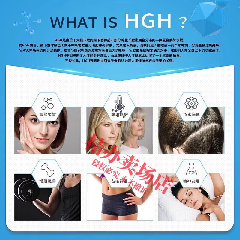 御睡宝【旗舰正品】好梦凝胶深睡整晚重度失眠高奢身体护理 一瓶【尝鲜体验 提振精力】