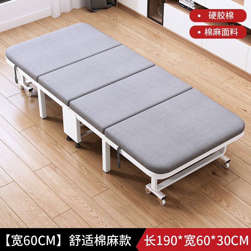 宏卿馨折叠床办公室午休便携硬板床单人午睡神器家用简易医院陪护床