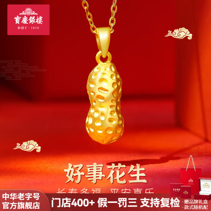 ���ڲ�����������¥�ƽ��׹�����ƽ�����������������»���Ӳ��׹����Ů���������� ���»����ƽ��׹  Լ1.9g